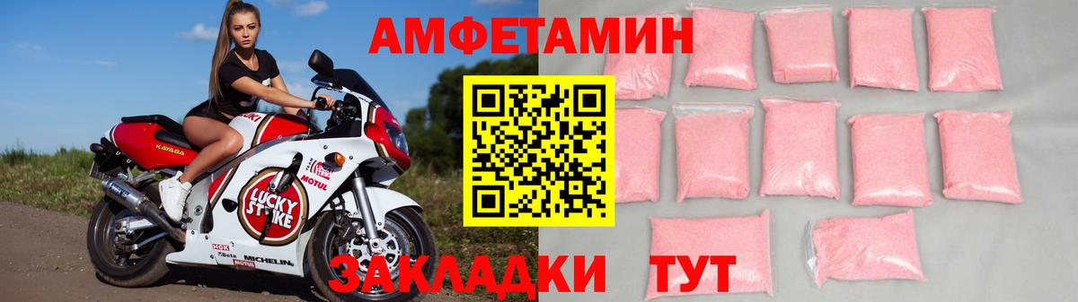 АМФ VHQ Кушва