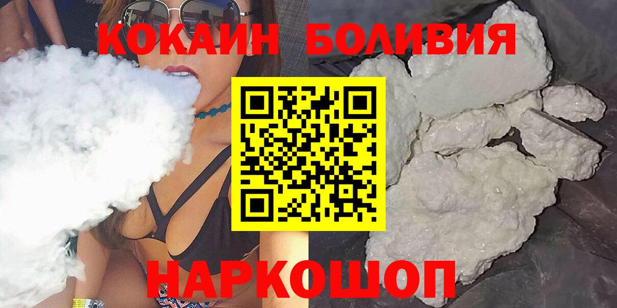 Cocaine FishScale  COCAIN 98%  Кушва  Cocaine  Вход с VPN 