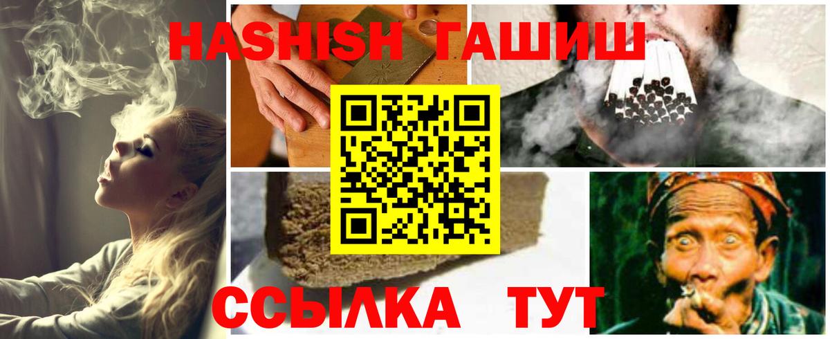 Alpha-PVP Кушва