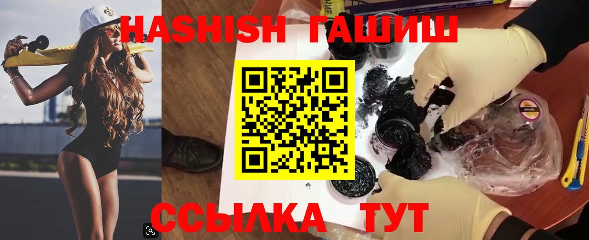 Кушва  Вход с VPN  Бошки Шишки  Меф кристаллы  ГАШИШ  Кокаин 