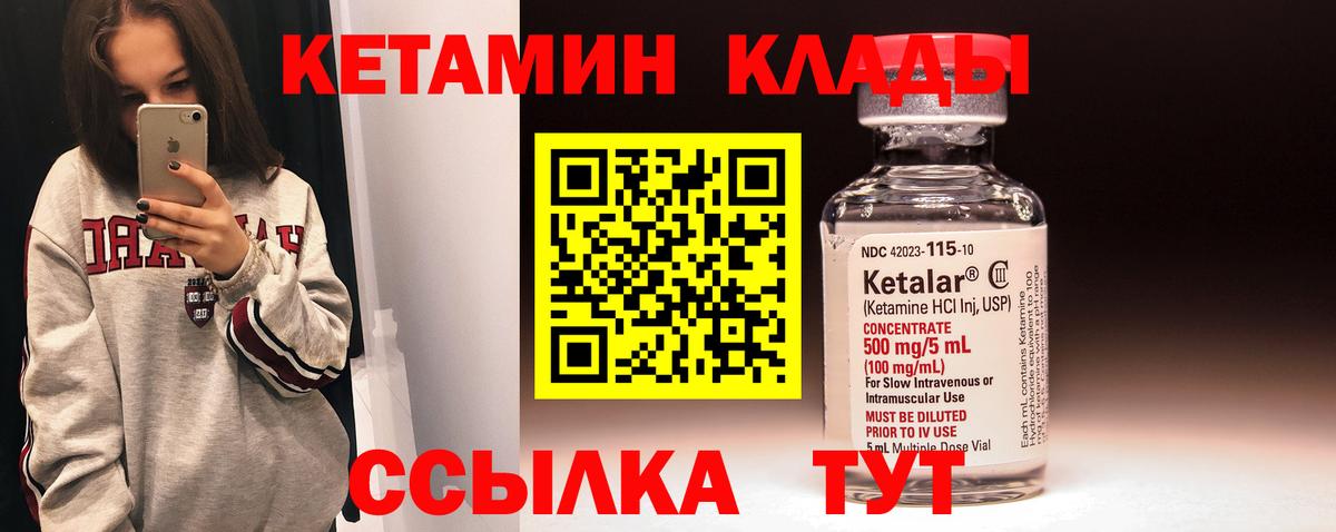 Кушва  omg рабочий сайт  Вход с VPN  КЕТАМИН ketamine 
