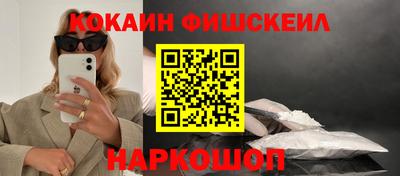 COCAINE Донской