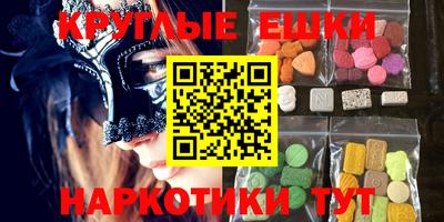 ALPHA-PVP Донецк