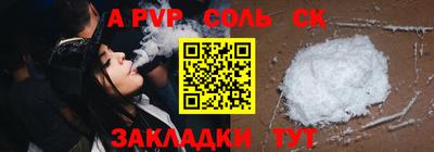 а пвп мука Дубна