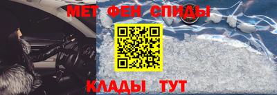 ALPHA-PVP Донецк