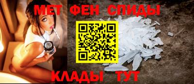 ALPHA-PVP Донецк