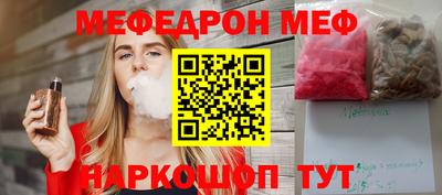 ALPHA-PVP Донецк