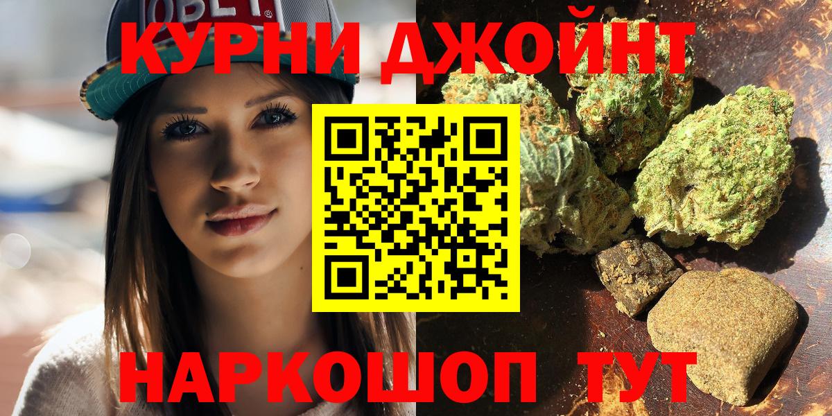 МАРИХУАНА гибрид  Бошки марихуана Bruce Banner  Кушва  Вход с VPN 