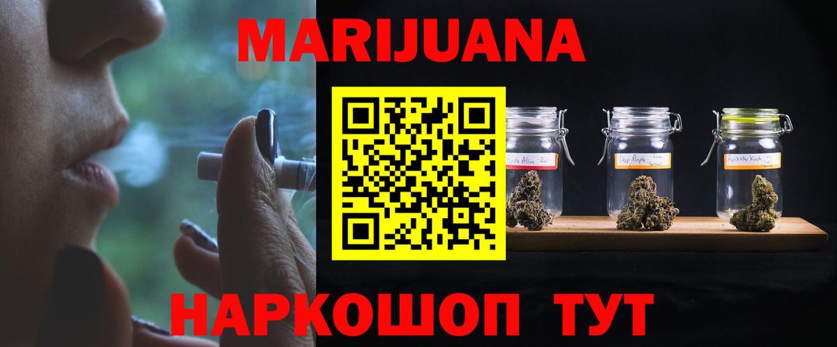 Каннабис OG Kush Кушва
